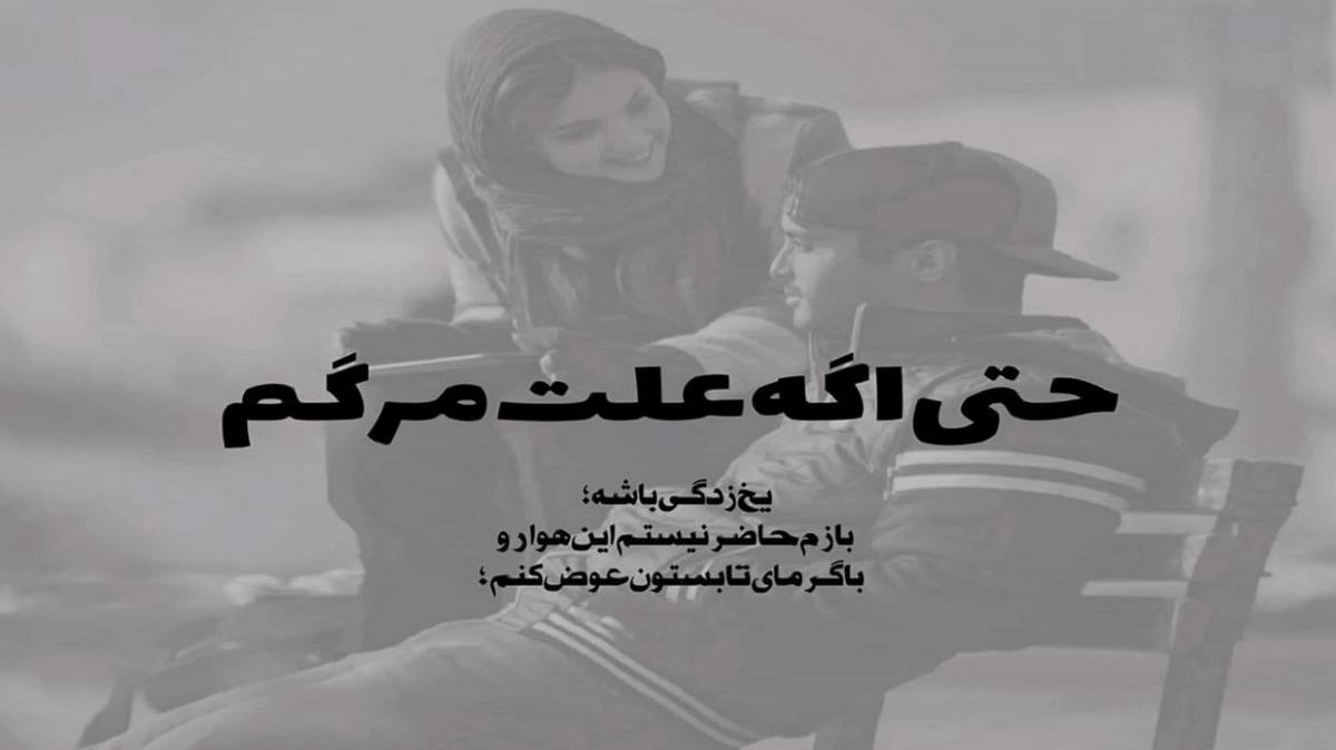  گدیر قراریم سن گلنده